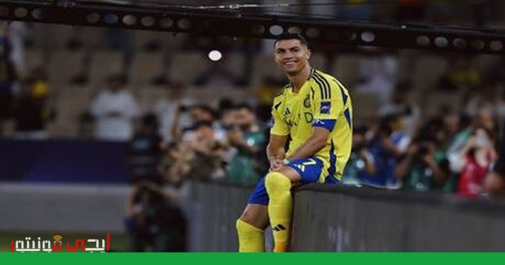 صورة: رونالدو