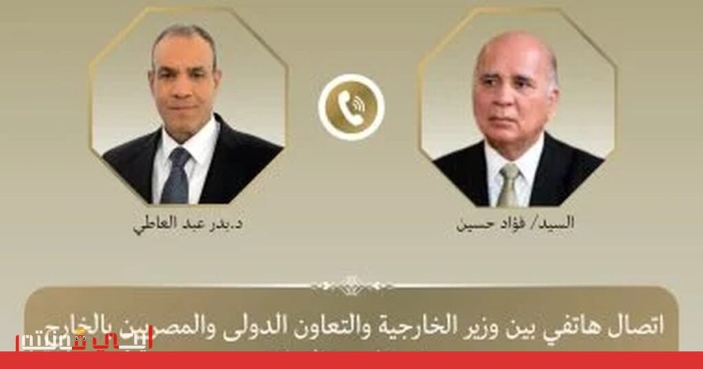 صورة: التعاون الإقليمي