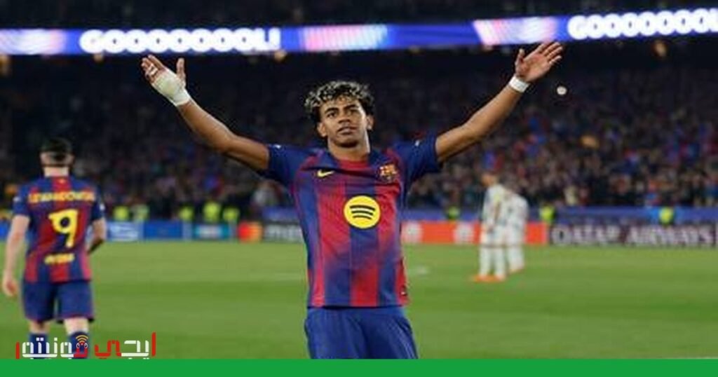 صورة: لامين جمال