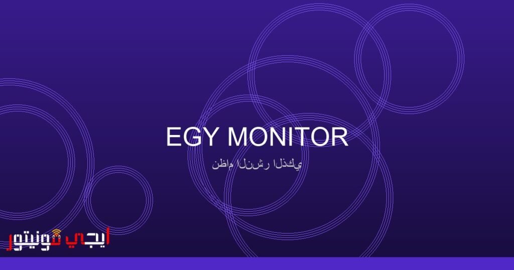 صورة لجهاز تتبع آبل