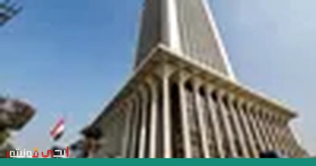 مصر تدعو لوقف التصعيد في المنطقة وتدعم مبادرة ترامب للحوار صورة: مصر