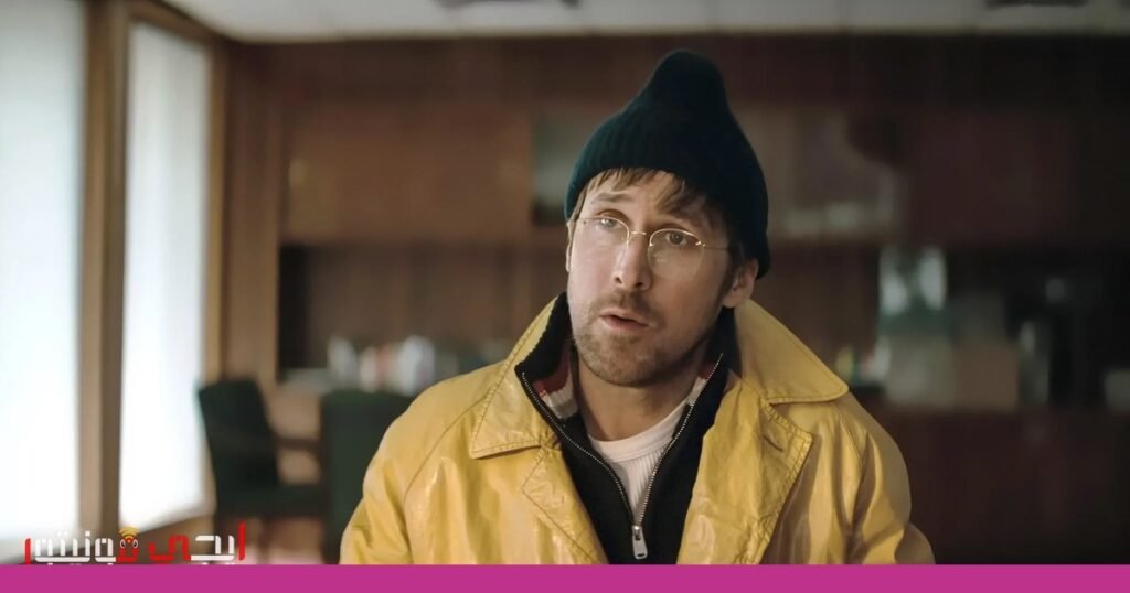 صورة: فيلم مشروع هيل ماري