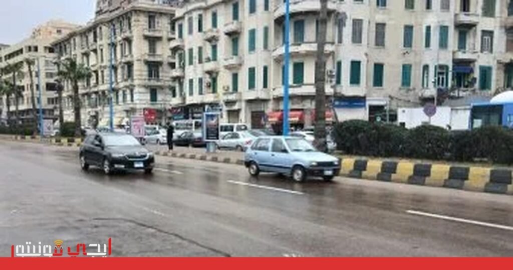 صورة: الأرصاد الجوية