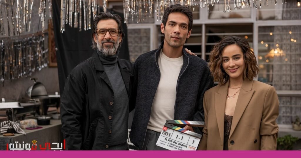 استعراض درامي ساحر: “ملك الدراما” يأخذ أنفاس الجمهور صورة: ملك الدراما