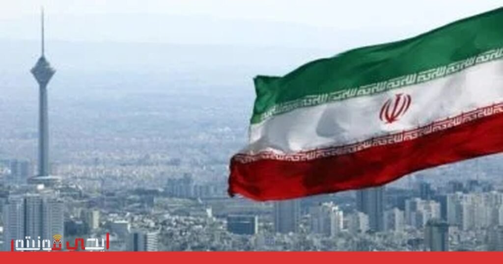 صورة: التوترات الأمريكية الإيرانية