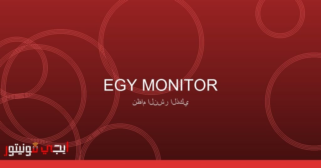 صورة تمثّل مصر ودول الخليج في اجتماع دبلوماسي