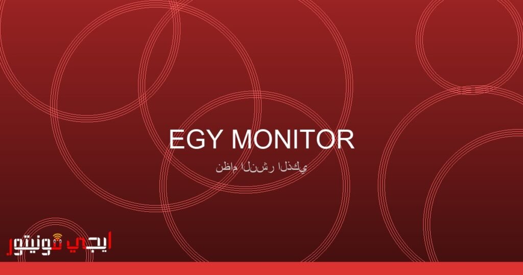 مبادرة ترمب: مصر تدعو لتعزيز الحوار وتخفيف التصعيد في المنطقة