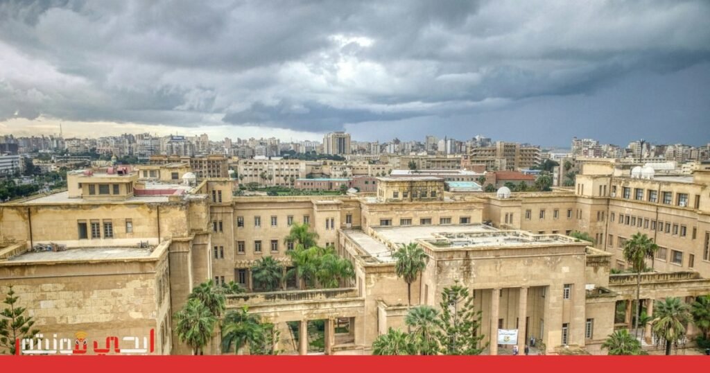 صورة: أمطار مصر