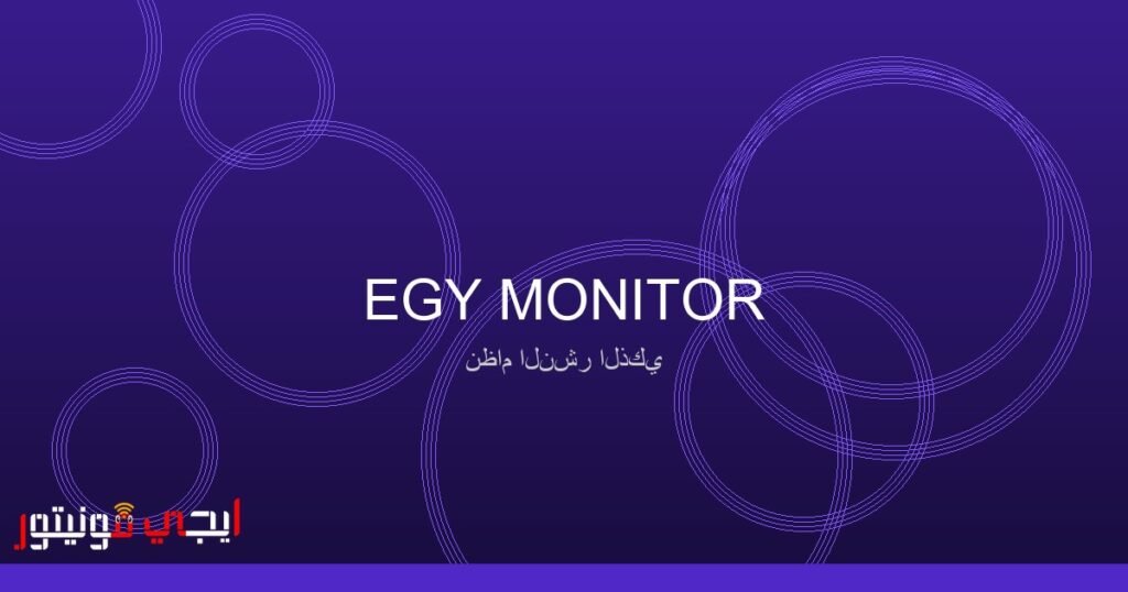 صورة لمقر آبل الرئيسي في كوبرتينو