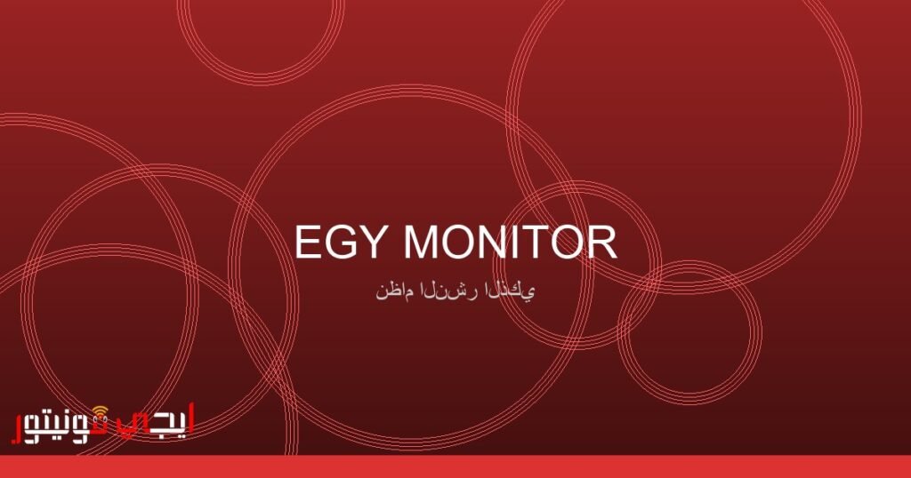 صورة تمثل التعاون الدولي بين مصر وروسيا