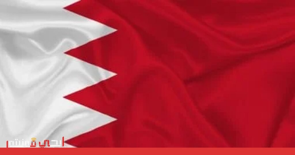 صورة: مجلس الوزراء البحريني