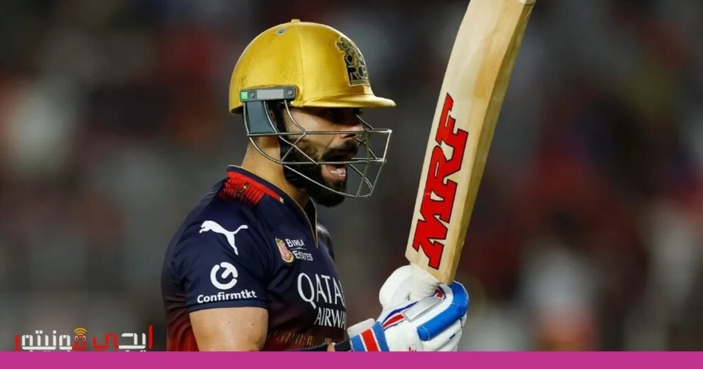 صورة: الدوري الهندي الكبرى