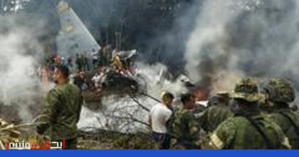 صورة: تحطم طائرة