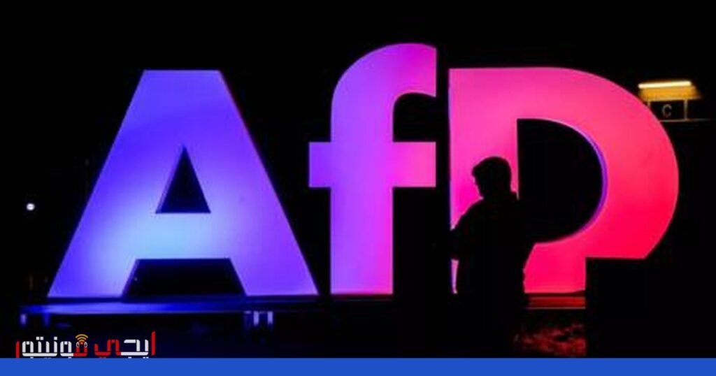 صورة: اتحاد أوروبي