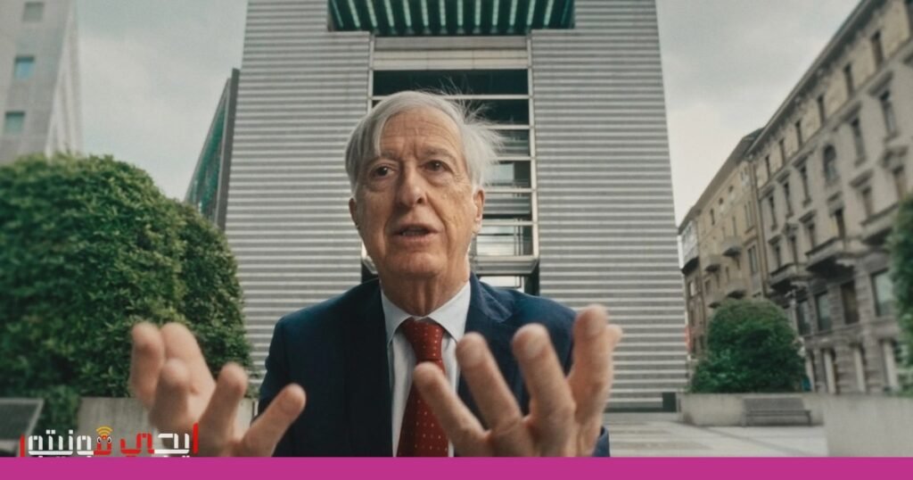 صورة: انهيار بنك كريدي سويس