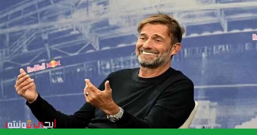 صورة: جورجين كلوب