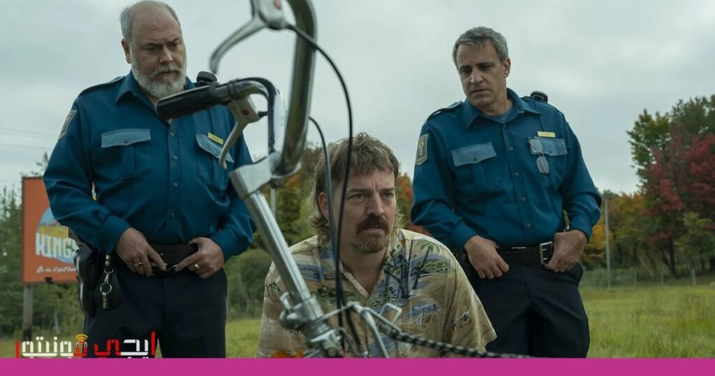 صورة: مسلسل "مرحبا بكم في كينغستون-فولز"