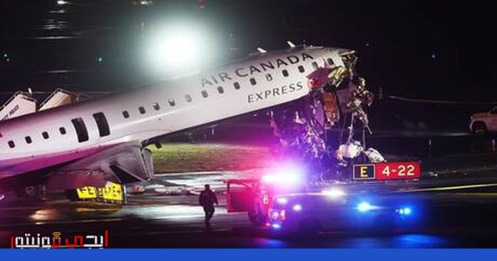 صورة: مخاطر جوية