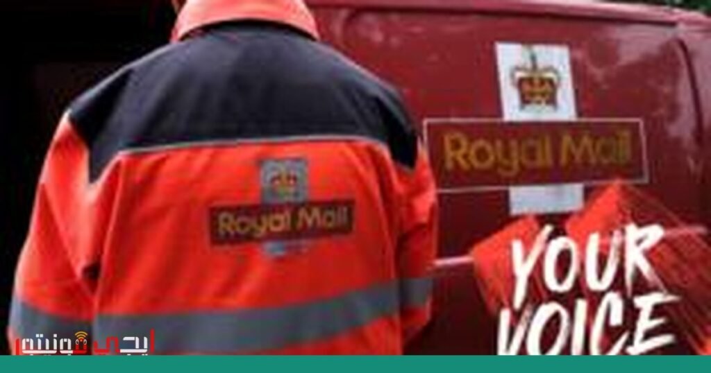 صورة: عمال البريد