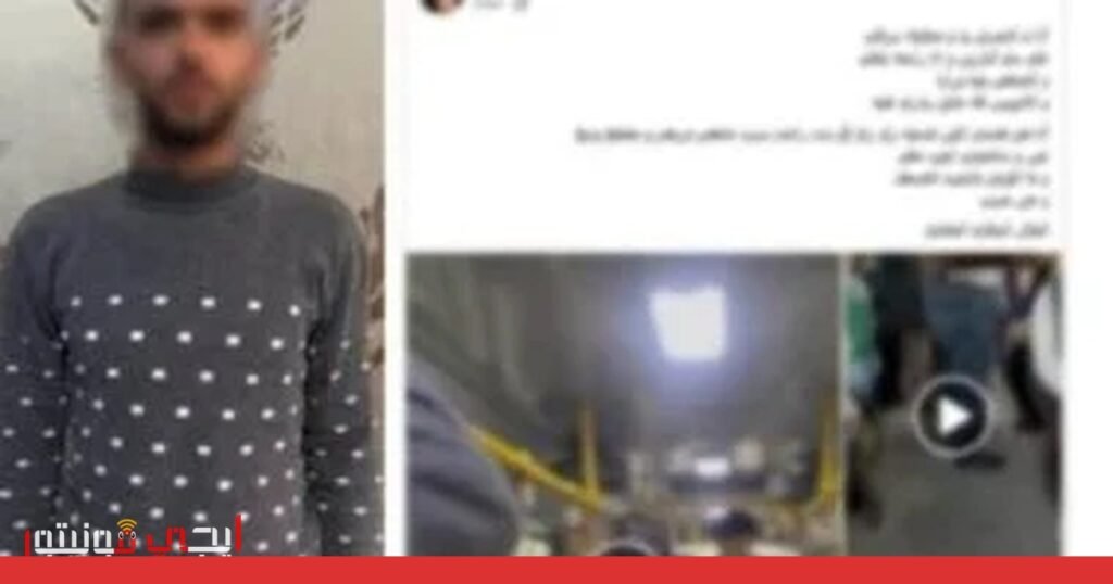 صورة: التحرش العام