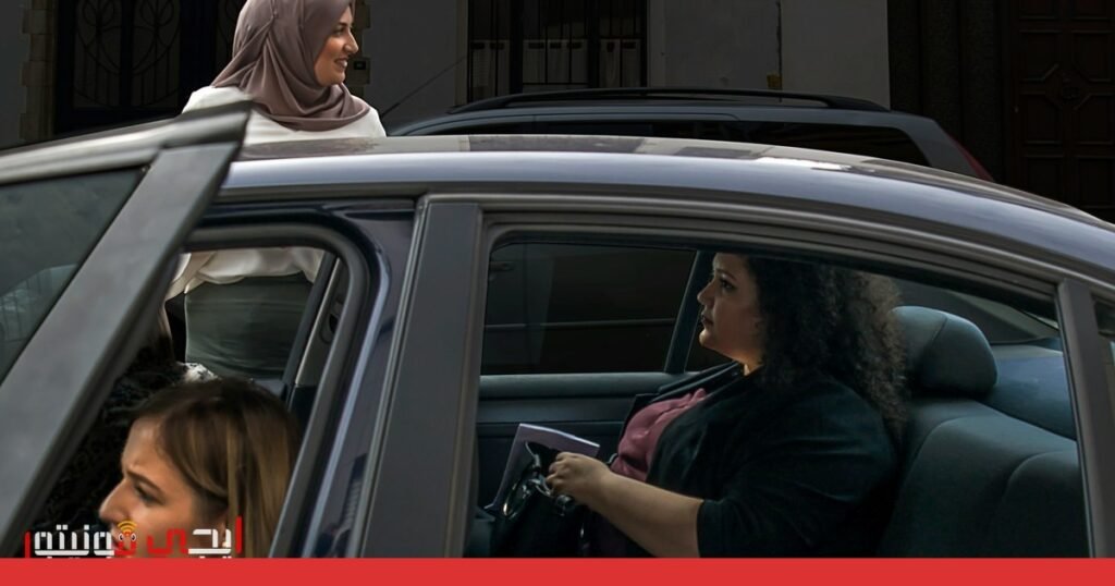 صورة: التحرش