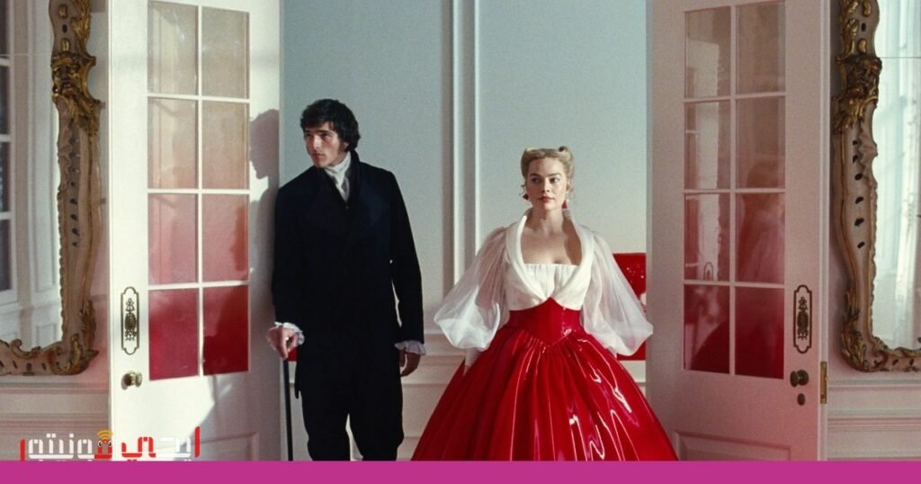 صورة: فيلم Wuthering Heights