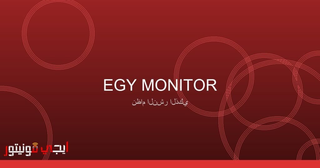 صورة توضيحية لأزمة السلم والثعبان 2 مع شركة مصر للطيران