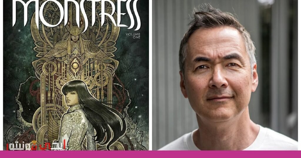 صورة: مونستر