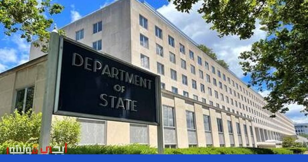 صورة: التعاون النووي