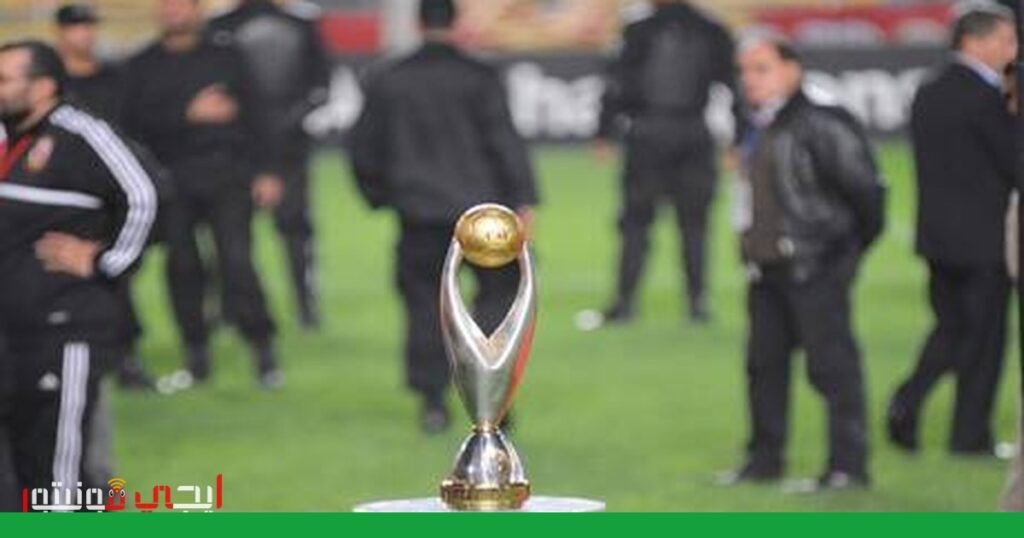 صورة: دوري أبطال إفريقا