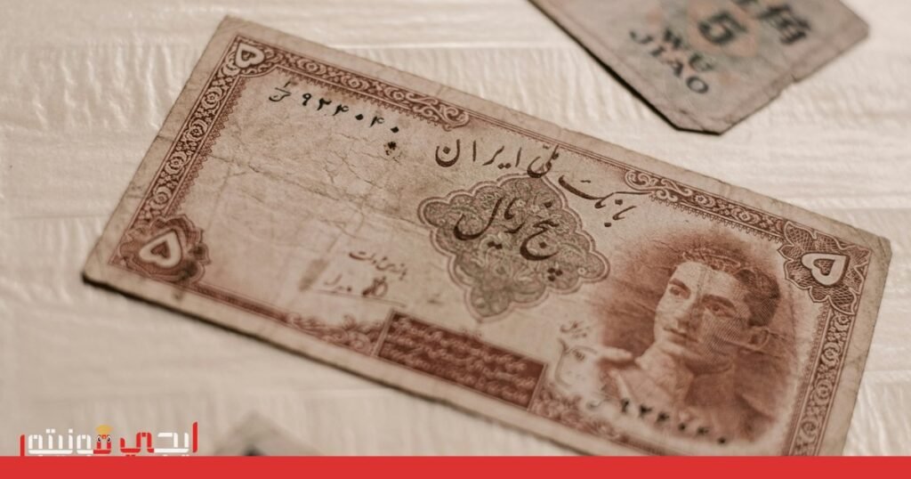 صورة: سعر صرف العملات