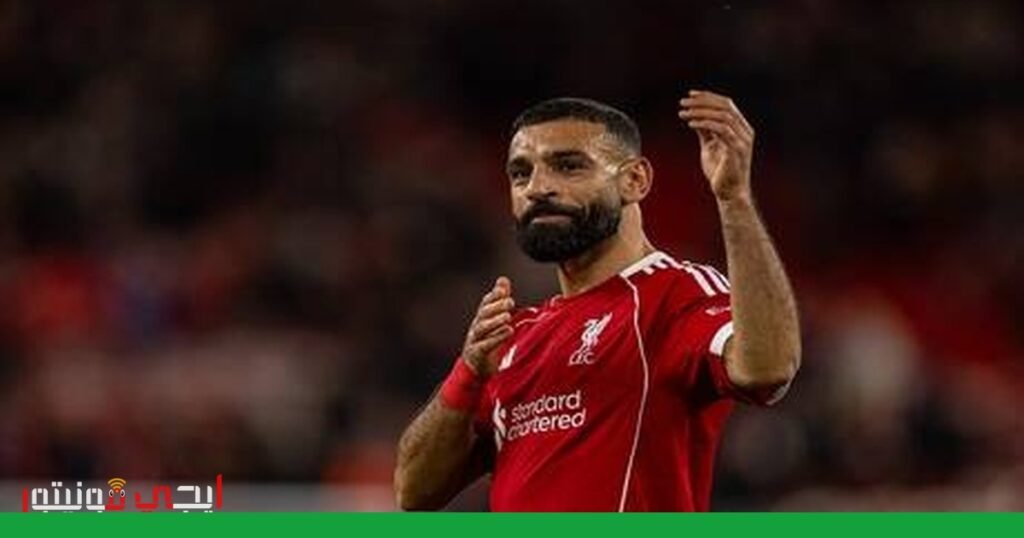 صورة: محمد صلاح