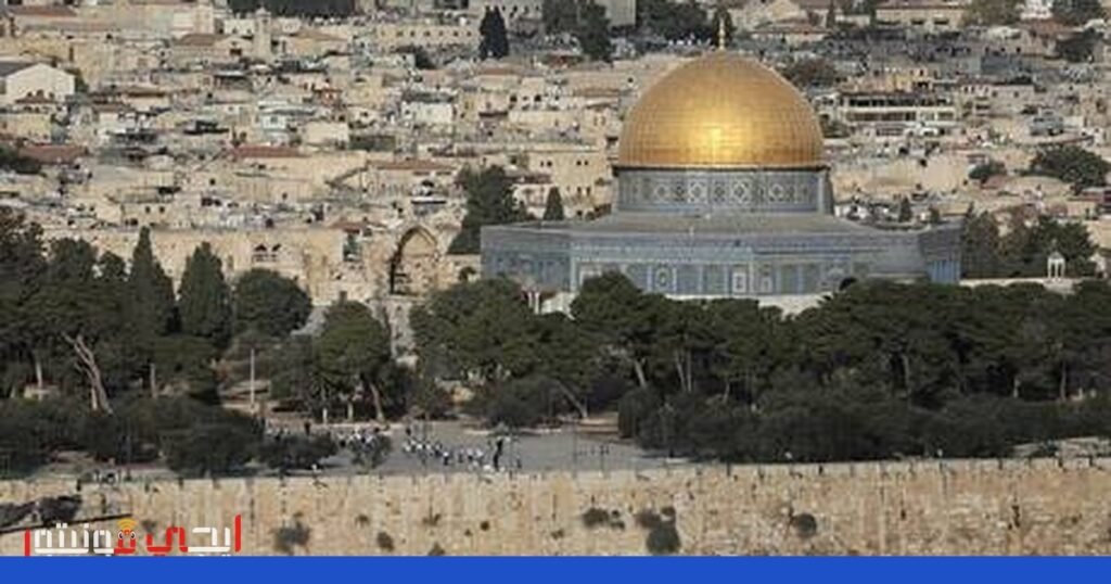 صورة: القدس