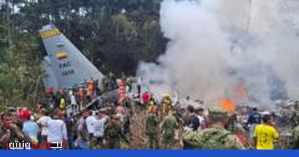 صورة: طائرة هيركوليز