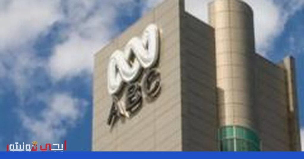 صورة: إضراب