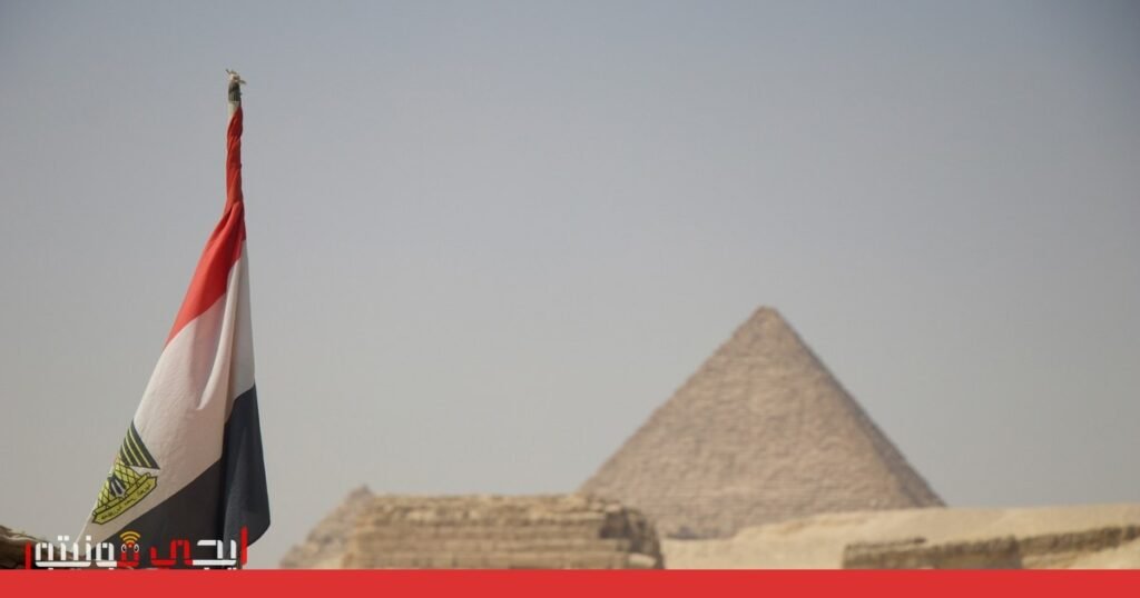 مصر في مفترق طرق دبلوماسي: البحث عن دعم أوروبي صورة: دعم أوروبي