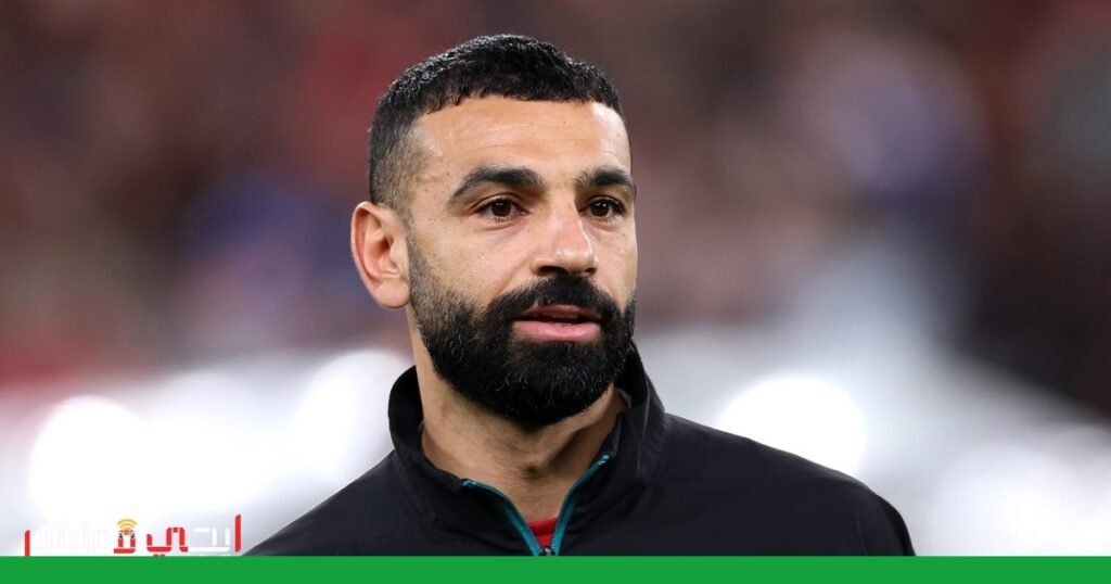 محمد صلاح يغادر ليفربول: نهاية حقبة في أنفيلد صورة: محمد صلاح