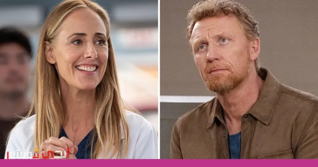 صورة: جرايز أناتومي