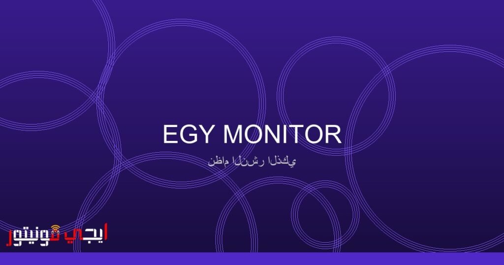 صورة تمثل حماية حقوق النشر