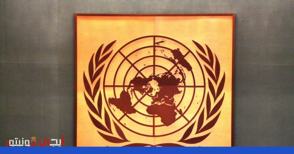 الجمعية العامة للأمم المتحدة تعترف بالتجارة العبيد كجريمة ضد الإنسانية صورة: التجارة العبيد