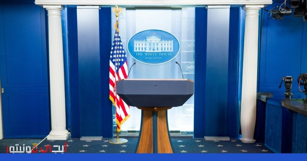 صورة: البيت الأبيض