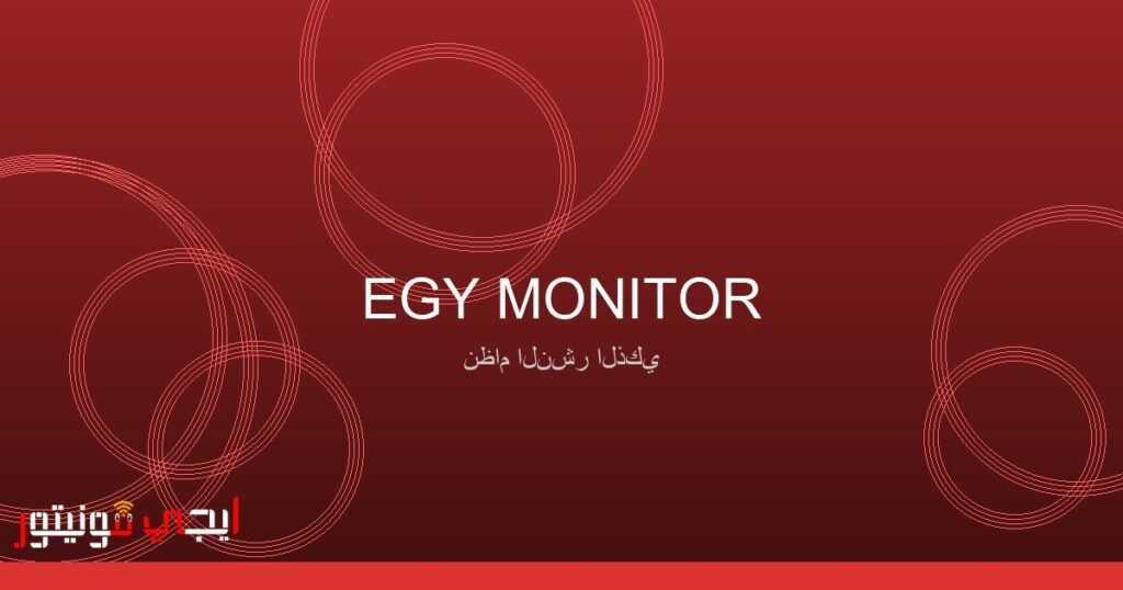 دعم مصر لبلدان الخليج والأردن والعراق: رؤية استراتيجية للتعاون… صورة تمثل دعم مصر لبلدان الخليج والأردن والعراق