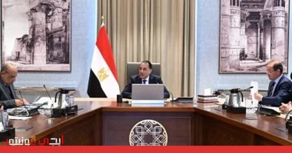 صورة: التطورات الإقليمية