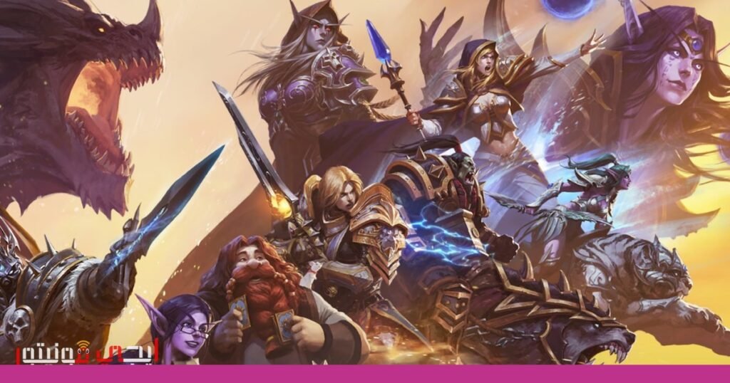 صورة: ووركرافت