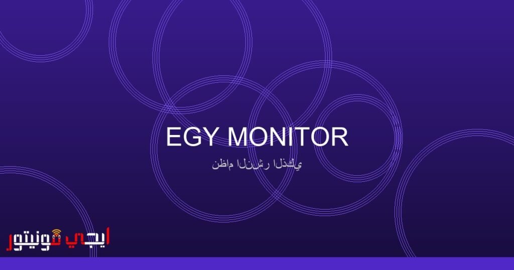 صورة توضيحية لمستقبل الترفيه التفاعلي