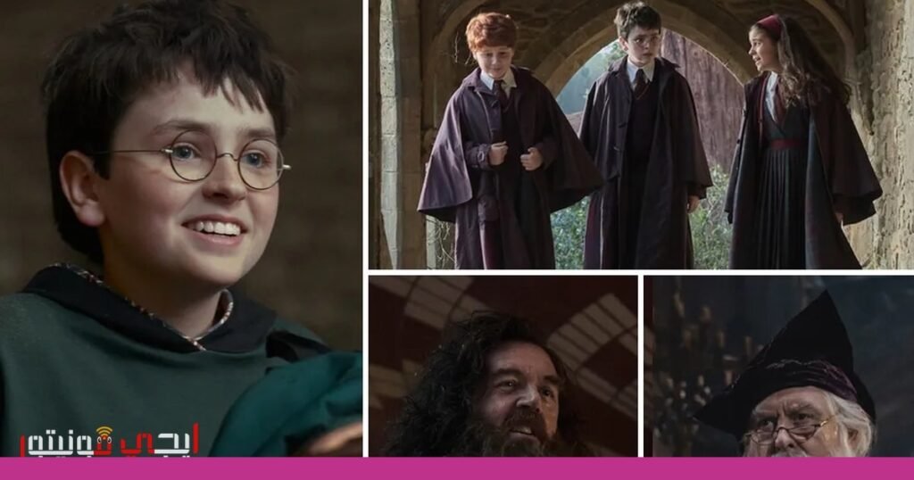صورة: هاري بوتر