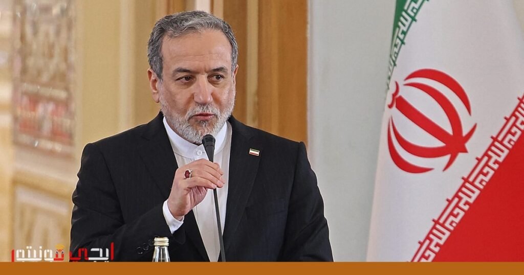 صورة: إيران