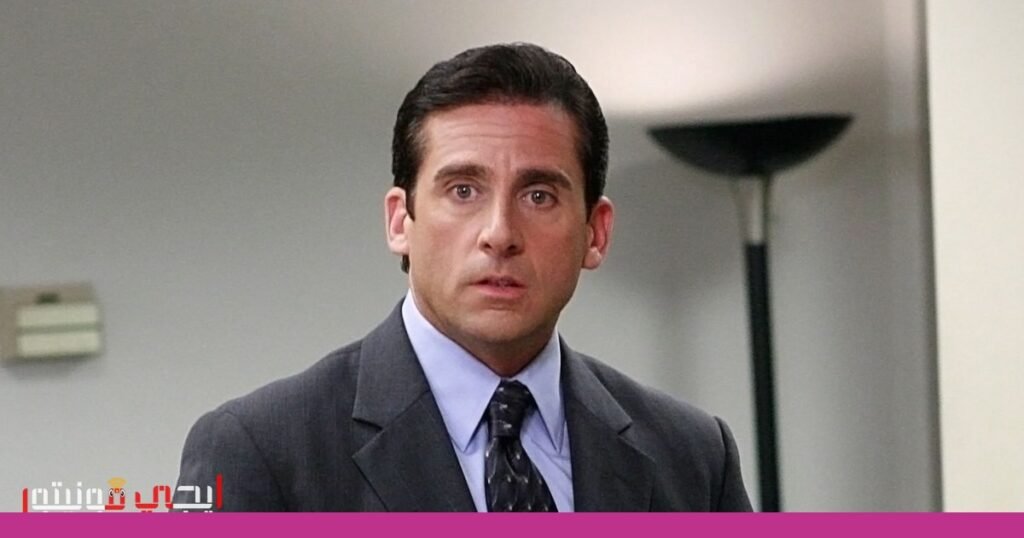 صورة: ستيف كاريل