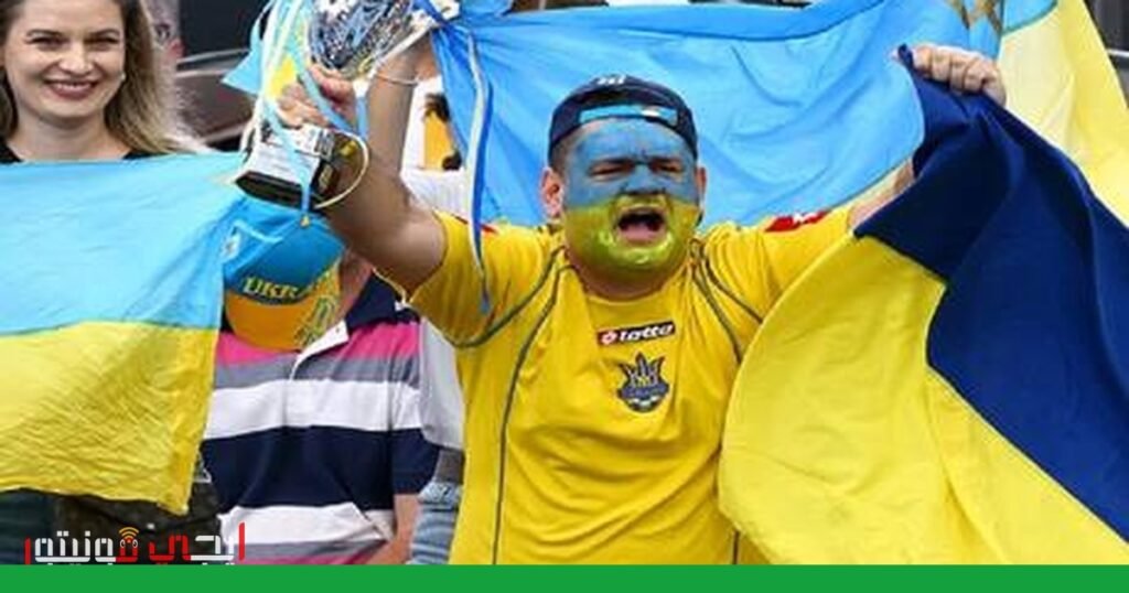 عقوبات رياضية صارمة على أوكرانيا بسبب سلوك جماهيرها صورة: عقوبات رياضية