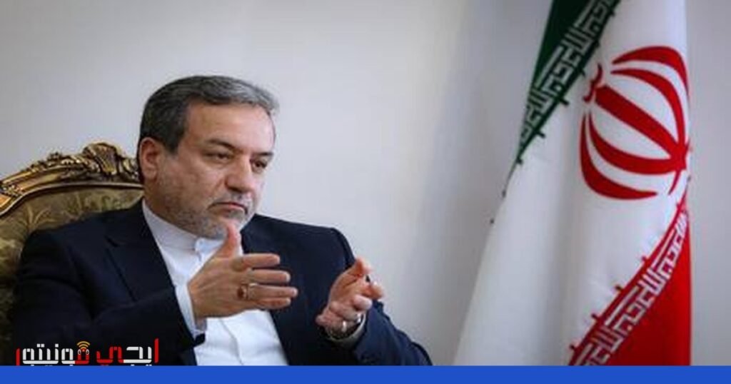 صورة: إيران